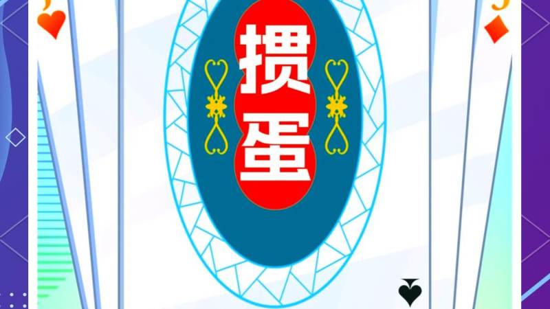 棋牌品类区域化差异逐渐显现