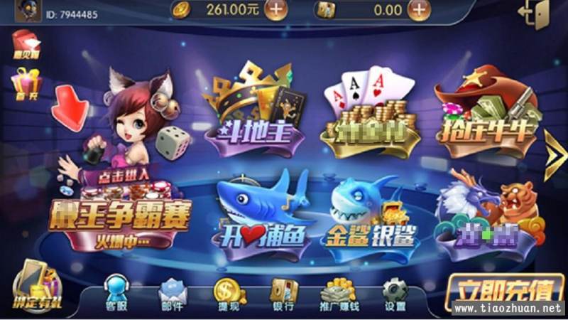 麻将听牌判断技巧解读:从牌型结构到剩余张数的完整思路