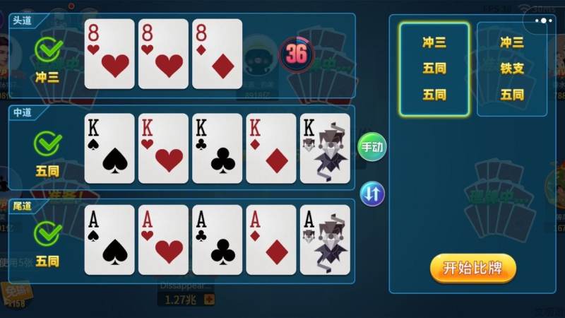 棋牌对局节奏设计变化盘点:从慢轮到快反馈的演进